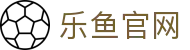 乐鱼体育官方网站｜官方正版平台首页